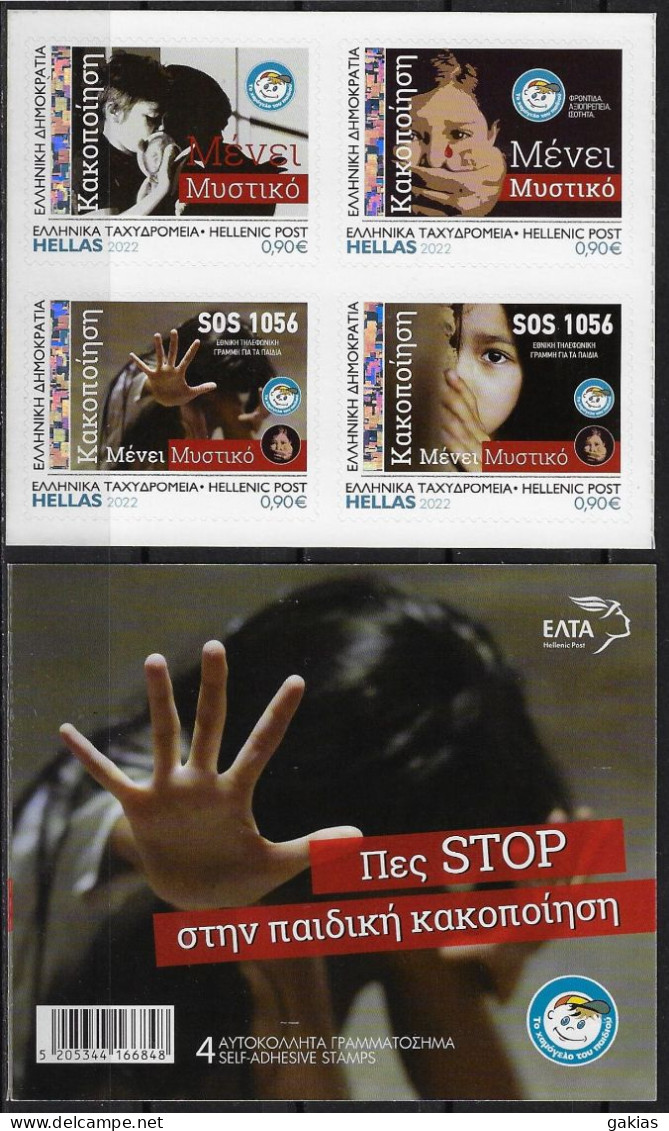 GREECE 2022, STOP CHILD ABUSE Self-adhesif Stamps With Hologram, Complete Set Unused. - Ungebraucht