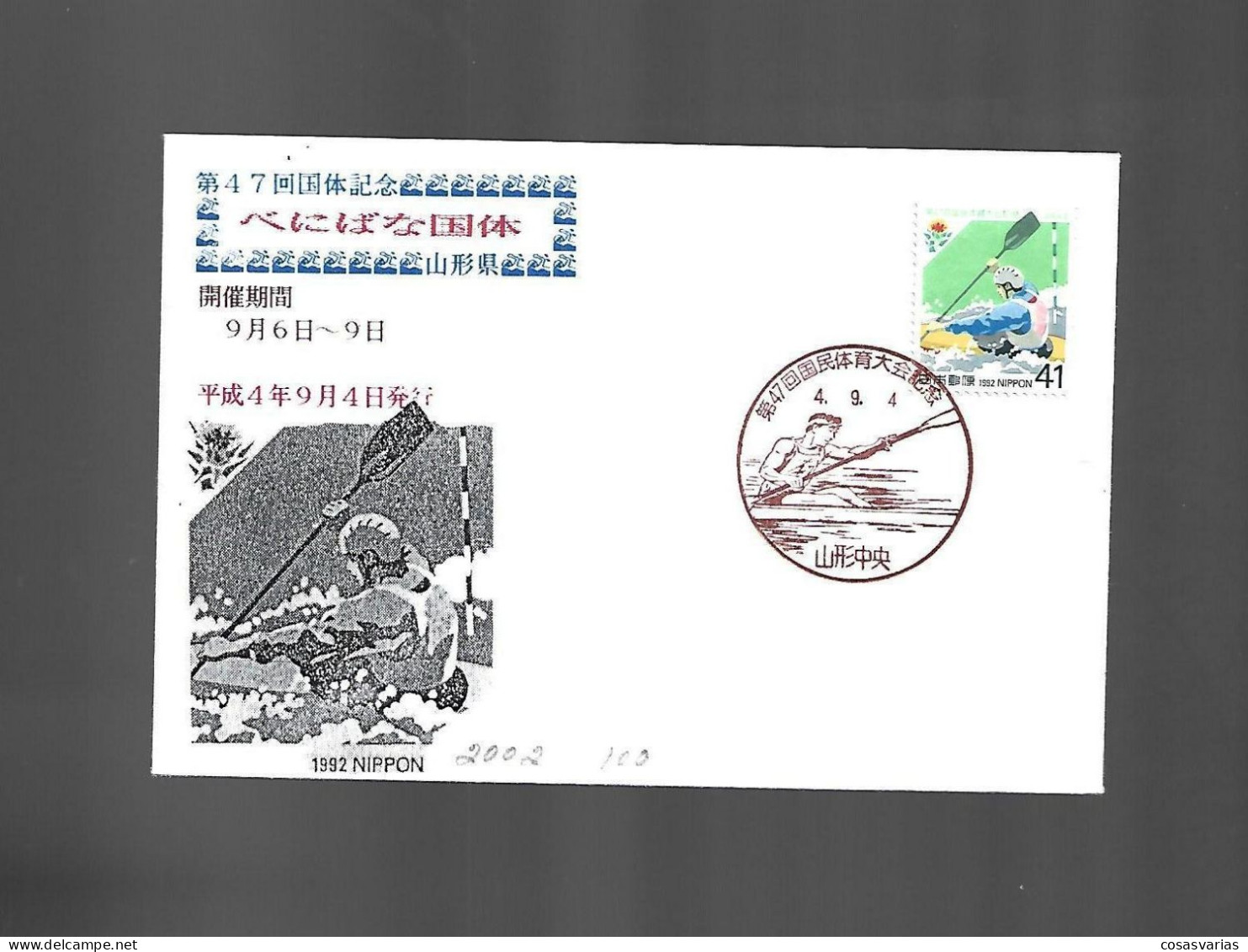 JAPON JAPAN NIPPON 1992 PIRAGUISMO FIRST DAY OF ISSUE PREMIER JOUR EMISSION - FDC