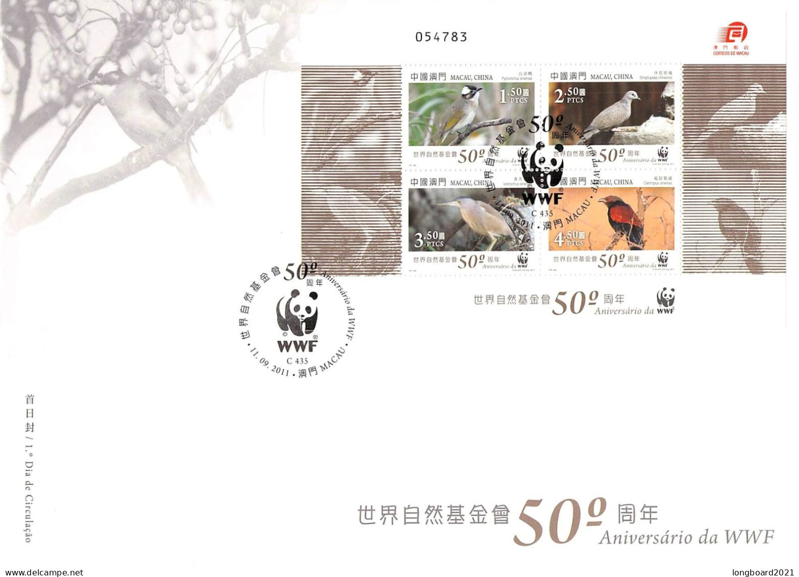 MACAU - FDC WWF 2011 - MINISHEET / 4266 - FDC