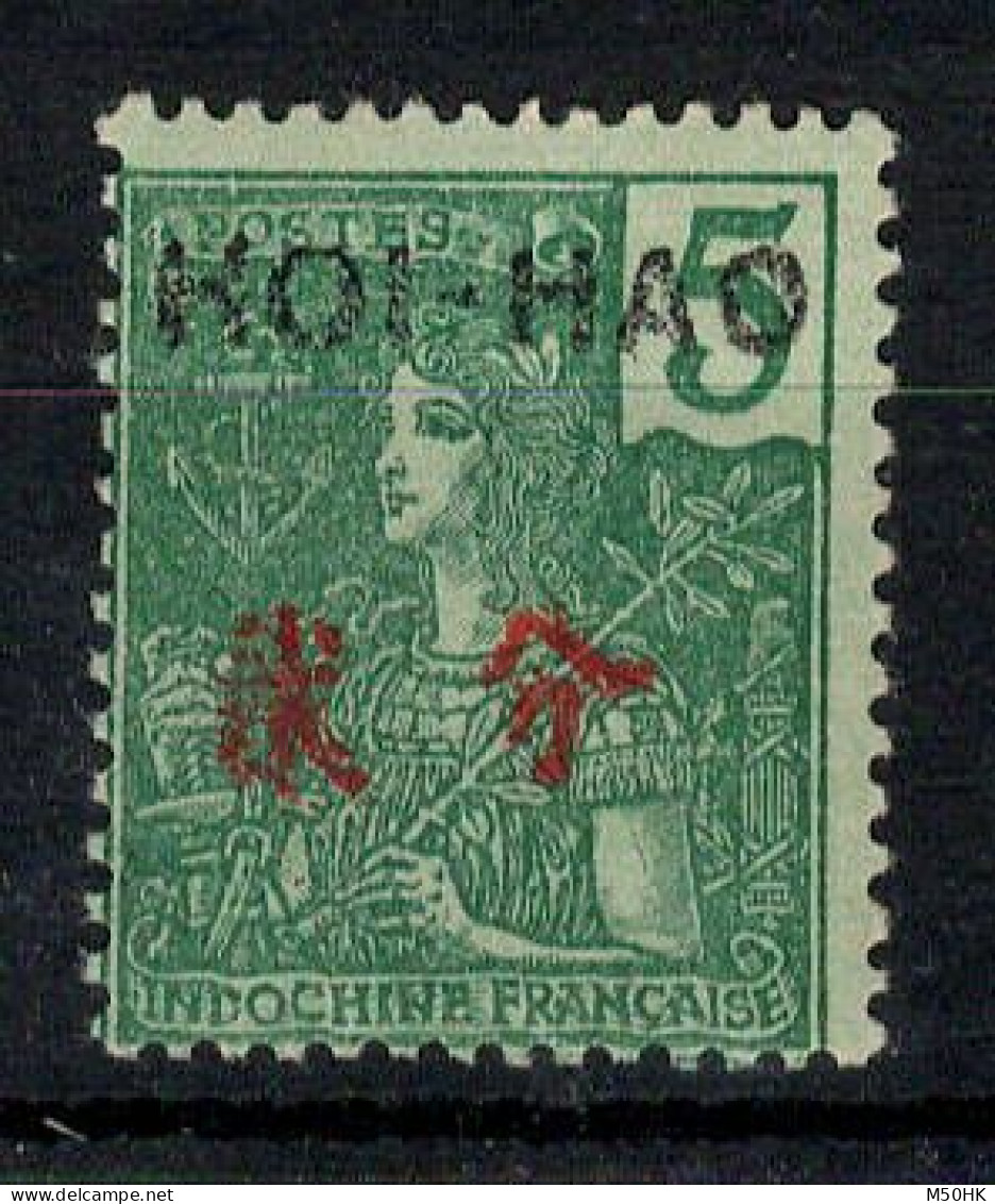 Hoi Hao , Chine - Clandestin - YV 35a N** Gomme Coloniale , Hoi Hao En Noir , Cote 30+ Euros - Nuovi