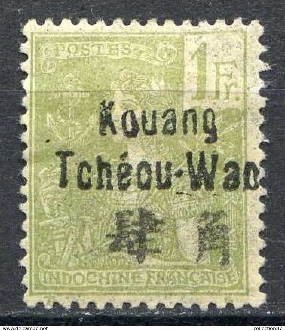 Réf 81 > KOUANG TCHEOU < N° 14 * Variété X Au Lieu De K Et O Au Lieu De N à Wan  Neuf Ch - MH * - Nuovi