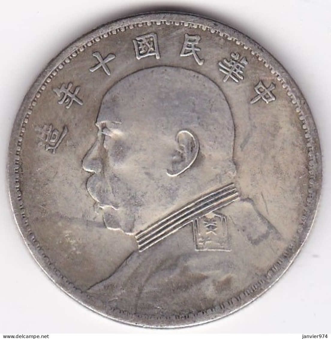 Chine . Dollar Year 10 (1921) Yuan Shikai, Y# 329, 26,1g Non Certifiée  - Chine
