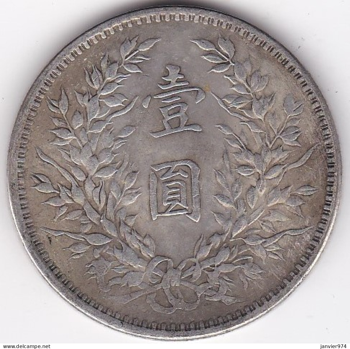Chine . Dollar Year 2 (1913) Yuan Shikai, Y# 329, 26,4g Non Certifiée  - China