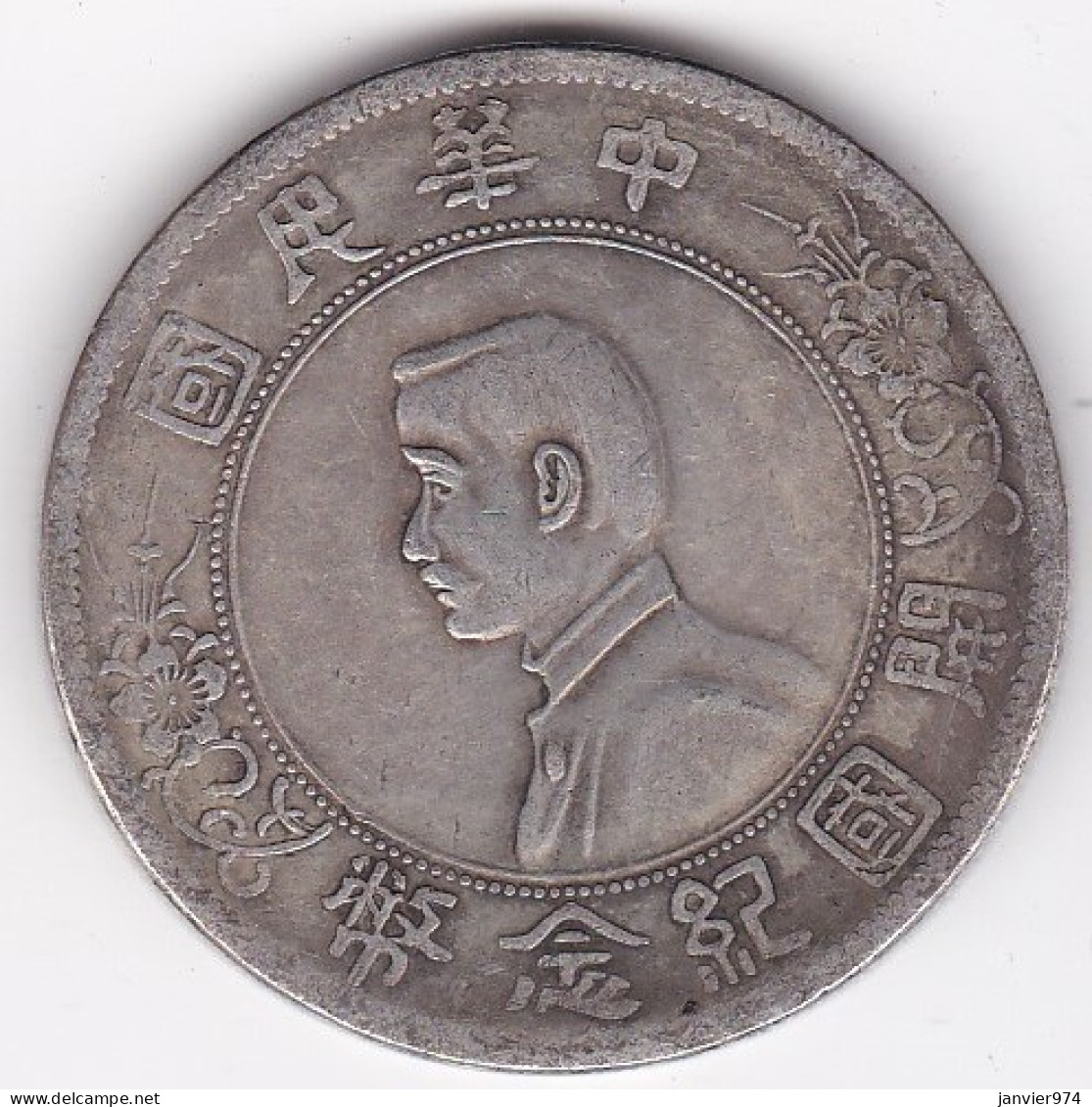 Chine  Dollar (Yuan) 1927, Sun Yat-Sen Y-318, 26,1g , Non Certifiée - Cina