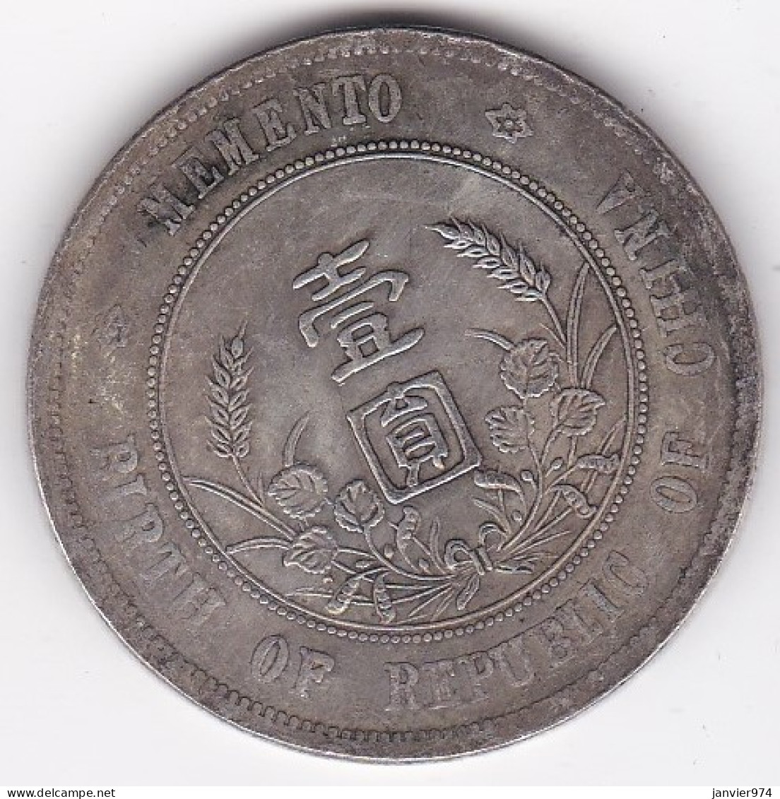 Chine  Dollar (Yuan) 1927, Sun Yat-Sen Y-318, 26,1g , Non Certifiée - China