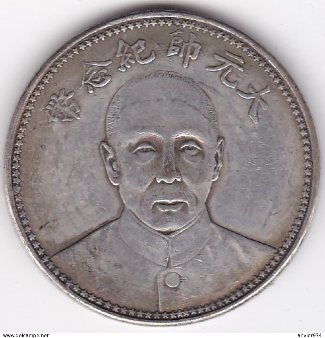 Chine One Dollar Year 17  ( 1928) Zhang Zuolin, 26,3g , Non Certifiée - China