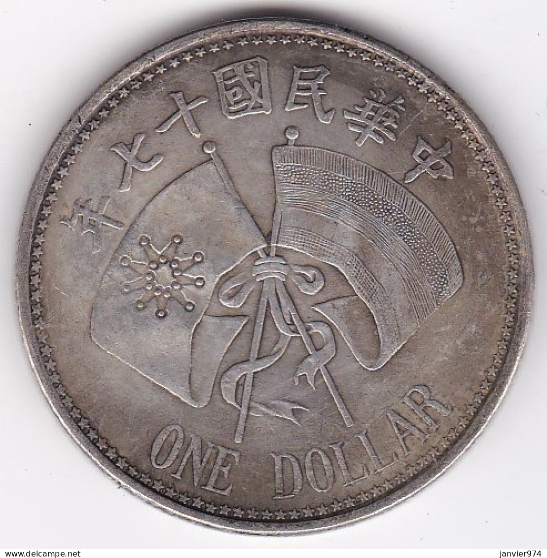 Chine One Dollar Year 17  ( 1928) Zhang Zuolin, 26,3g , Non Certifiée - Cina