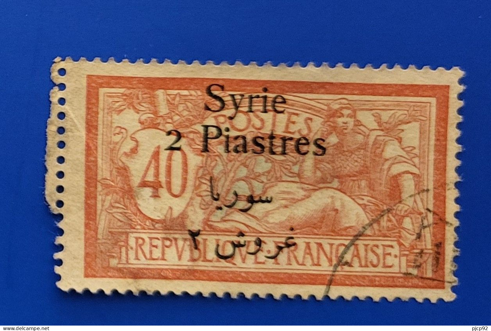 Syrie 1924 - YT 135 - Merson  Timbre Oblitéré - Gebraucht
