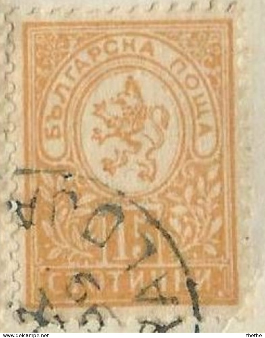 BULGARIE - Armoiries - Used Stamps