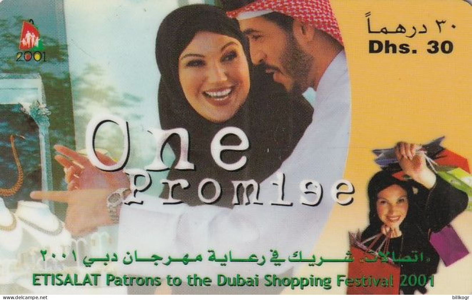 U.A.E. - Etisalat Global Prepaid Card Dhs. 30, Used - Ver. Arab. Emirate