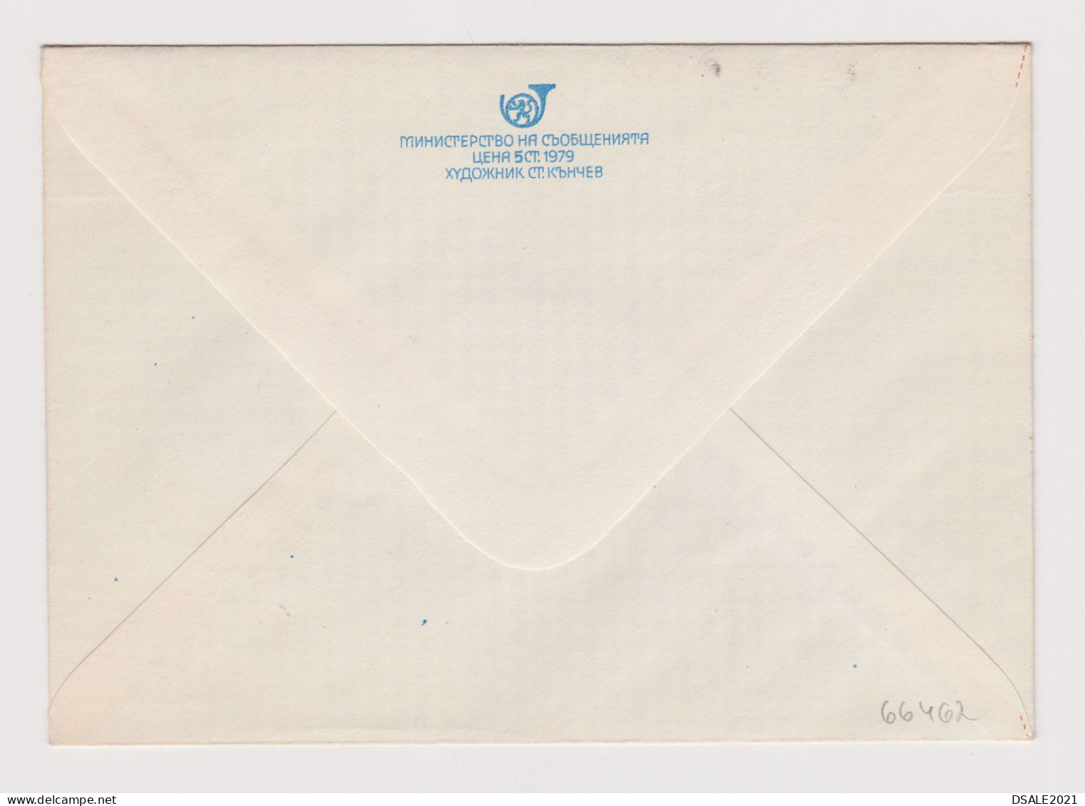 Bulgaria Bulgarie Bulgarien Postal Stationery Cover PSE, Entier, Ganzsachenbrief, 1879-1979 Bulgarian Posts /66462 - Sobres