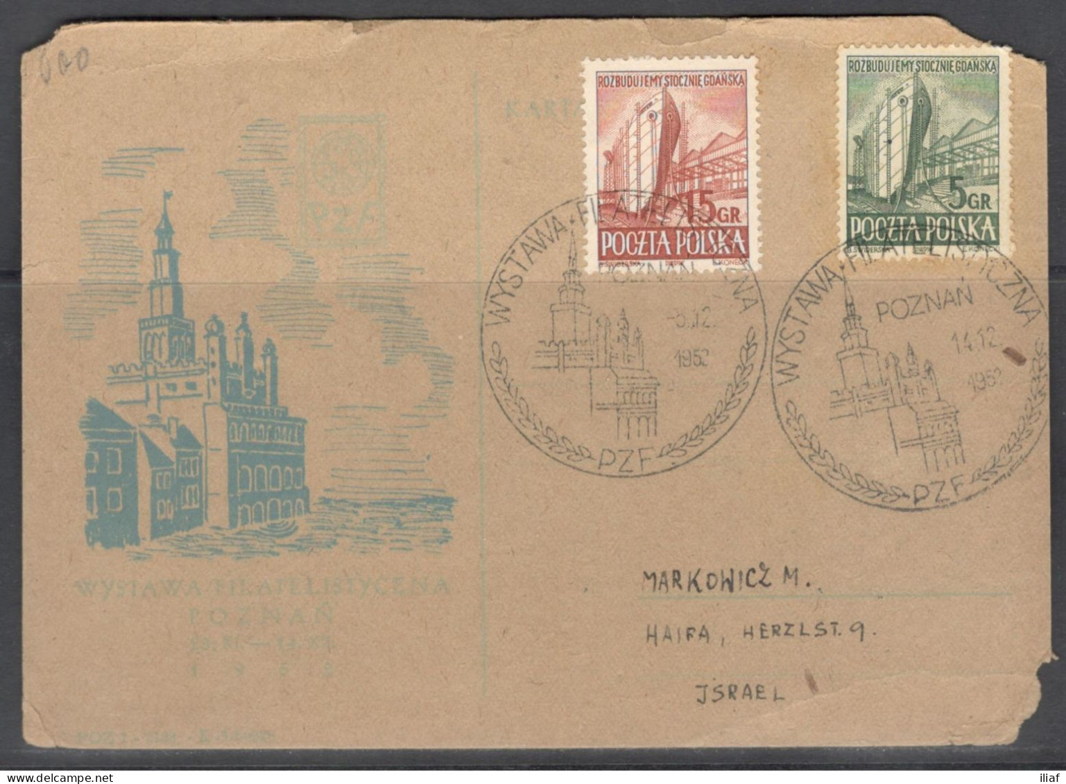 Poland.   Philatelic Exhibition Poznan 1952.   Special Cancellation On PC. - Lettres & Documents