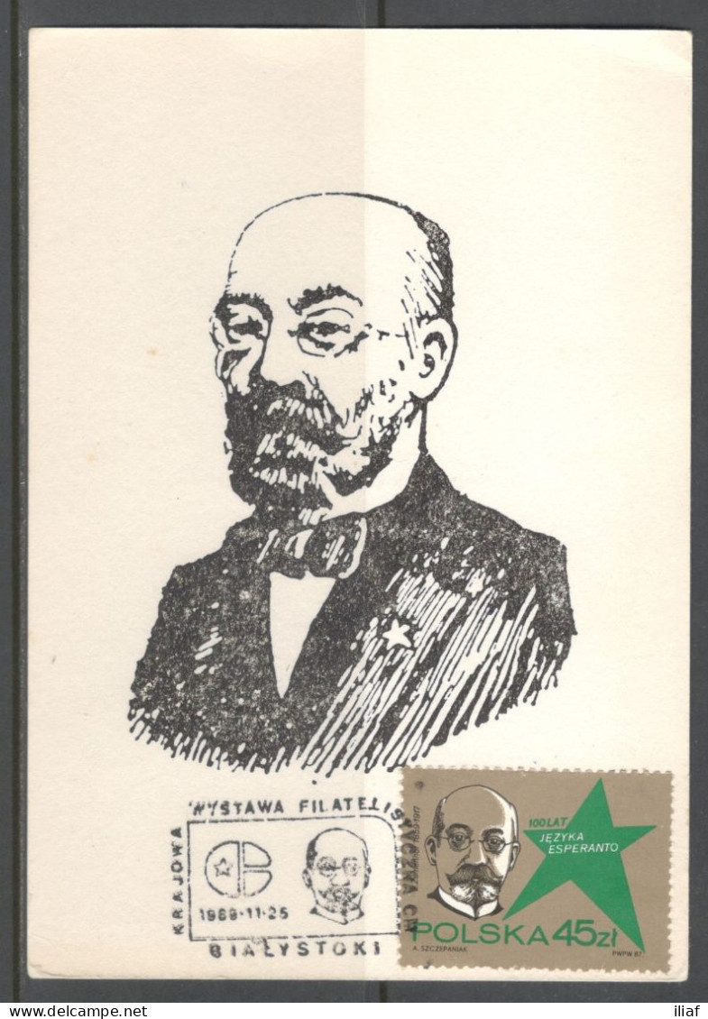 Poland.   Ludwik Zamenhof. 100th Anniversary Of The International Language Esperanto. Philatelic Exhibition, Bialystok. - Storia Postale