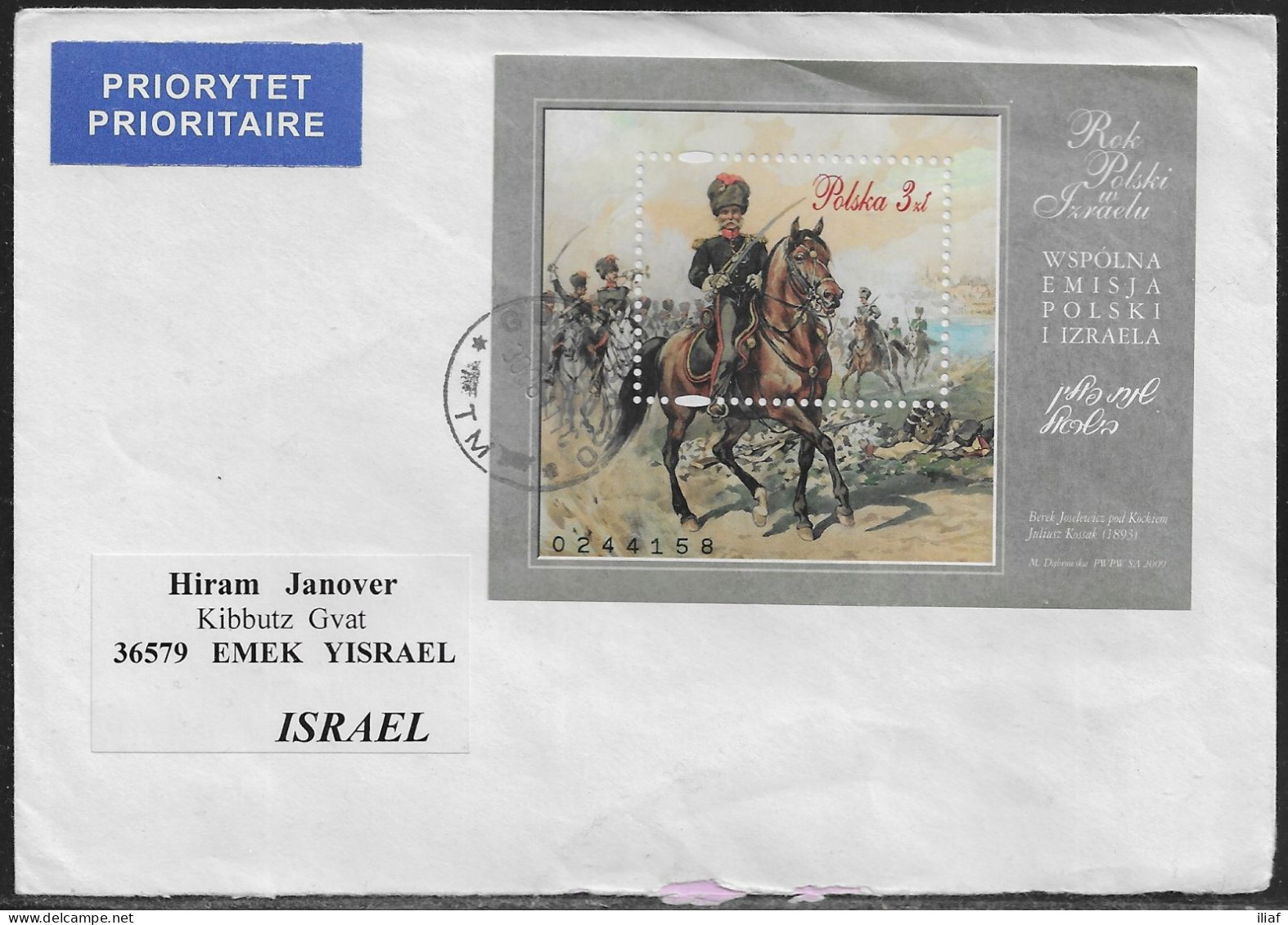 Poland. Souvenir Sheet “Year Of Poland In Israel” Sc. 3935 On The Letter, Sent From Gdansk On 30.01.2011 To Israel - Brieven En Documenten