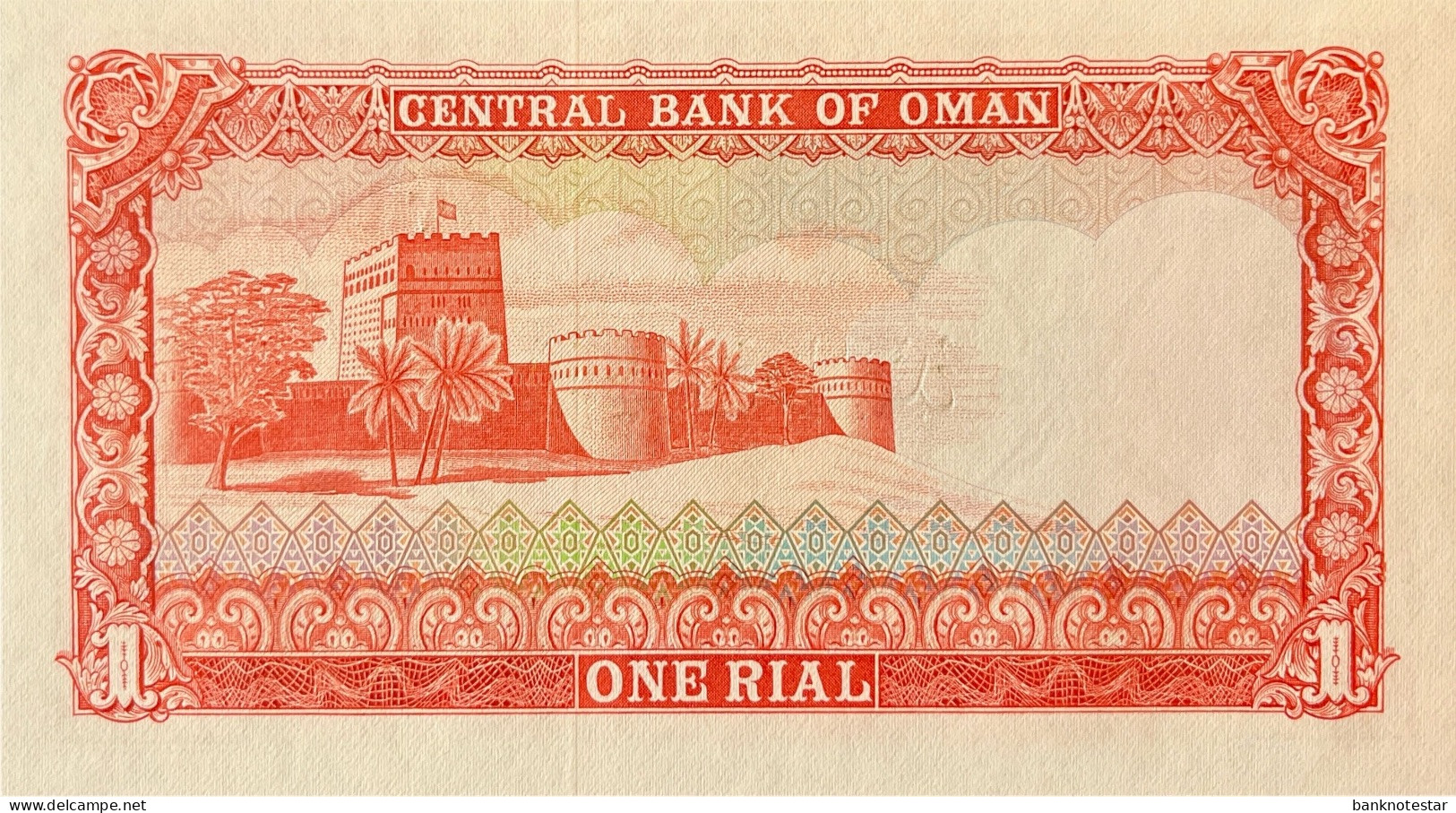 Oman 1 Rial, P-17 (1977) - UNC - Oman