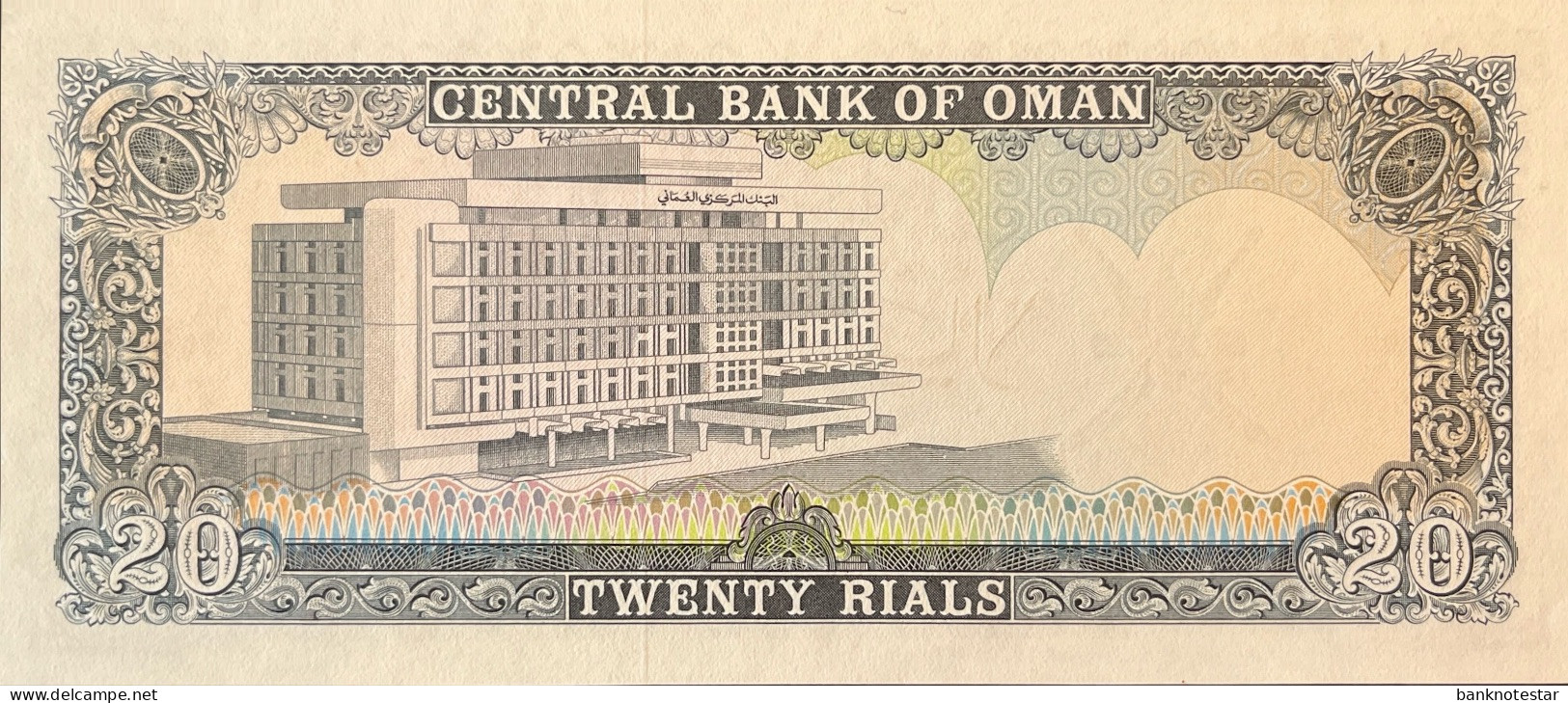 Oman 20 Rial, P-20 (1977) - UNC - Oman