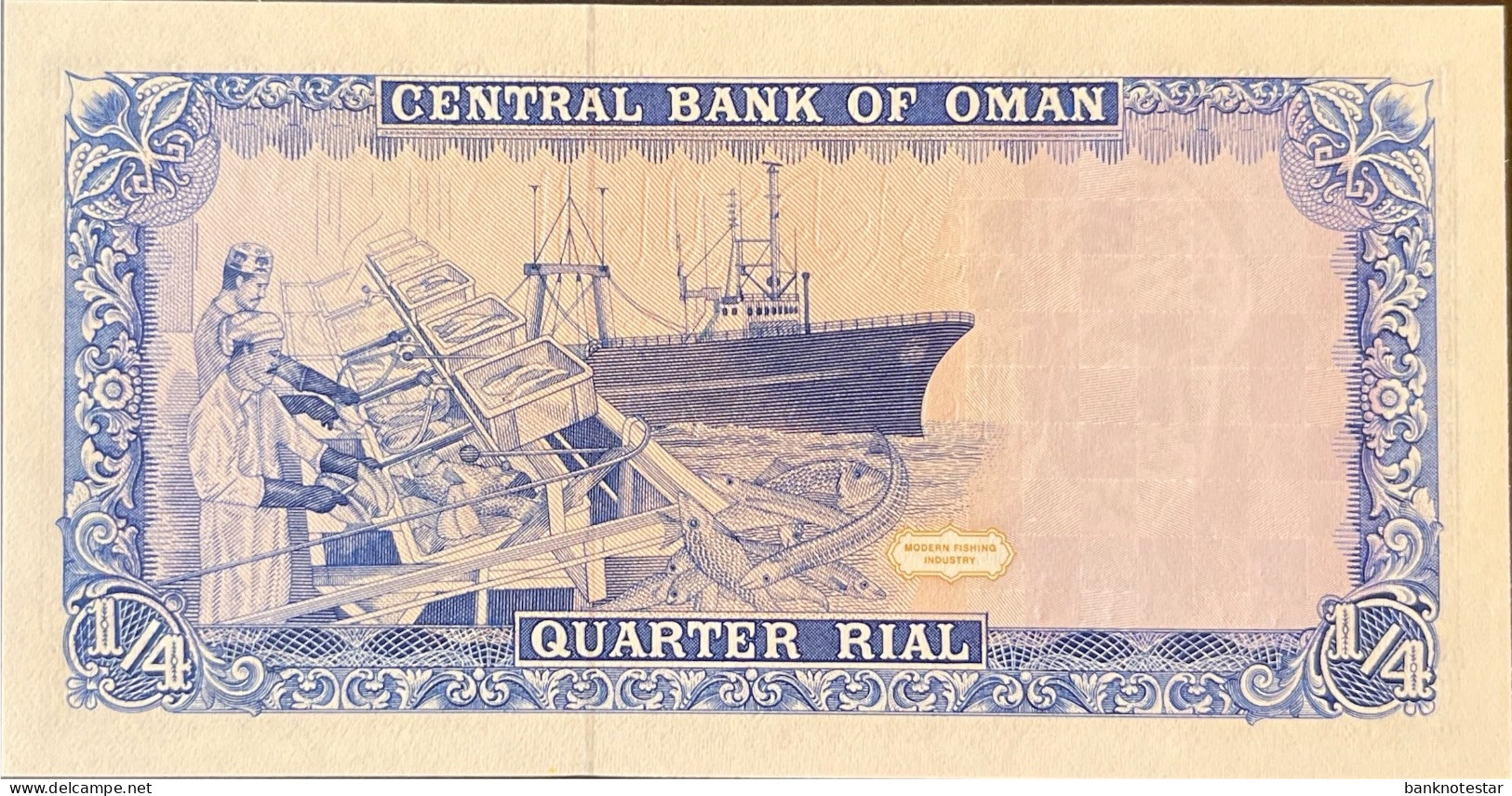 Oman 1/4 Rial, P-24 (1987) - UNC - 6666 Ending - First Prefix - Oman