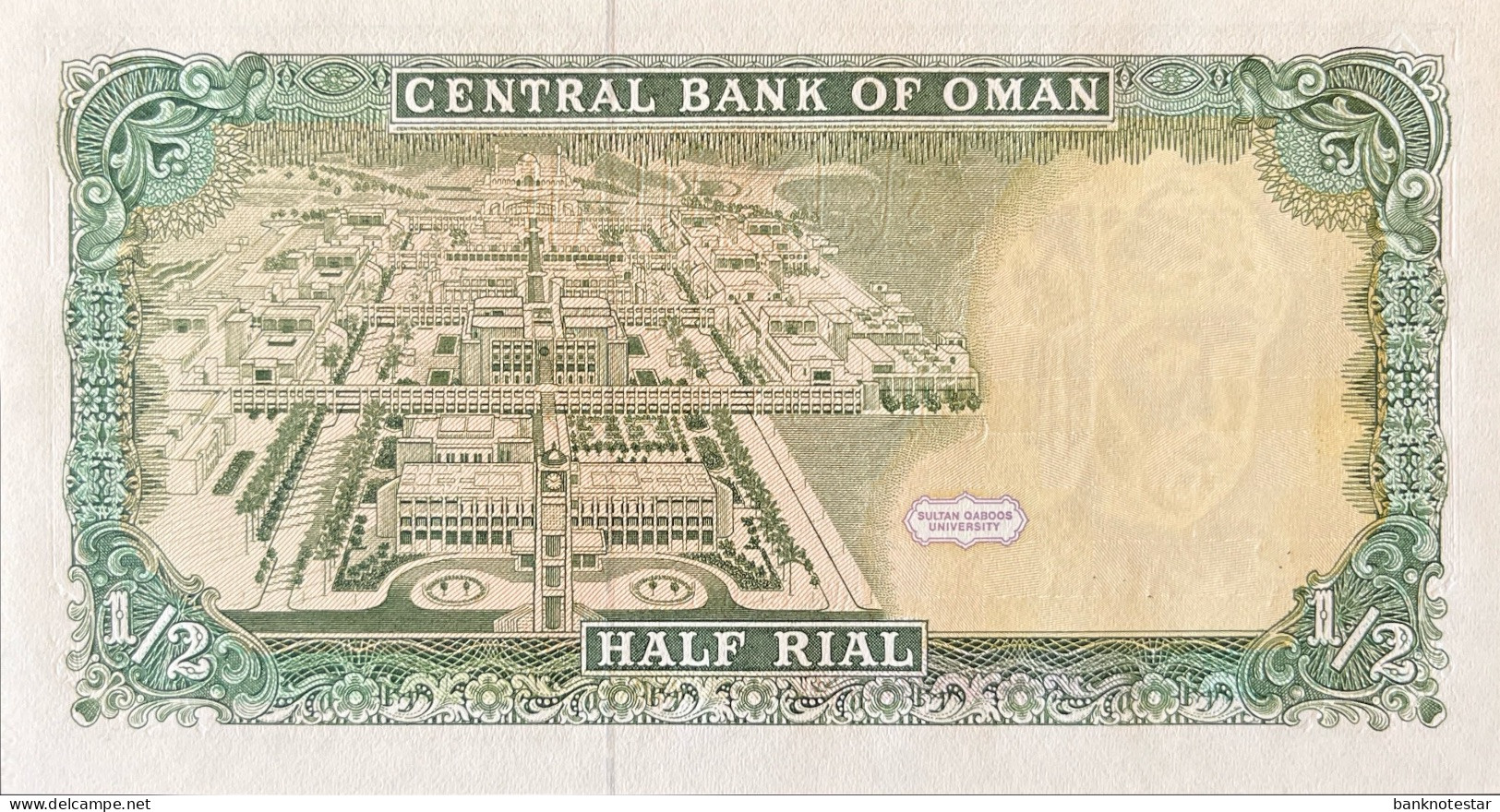 Oman 1/2 Rial, P-25 (1987) - UNC - Low First Prefix Serial Number - Oman