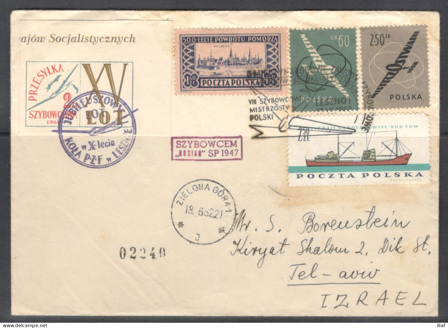 Poland.   The 8th  Polish Glider Championship 1962. Glide Bocian SP-11947.   Special Cancellation. - Covers & Documents