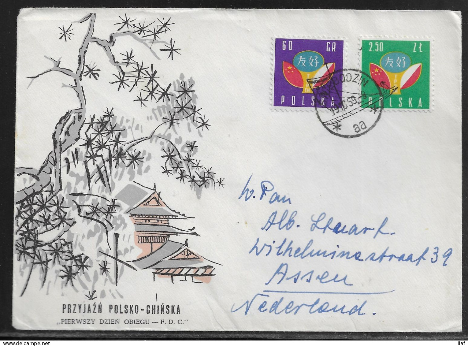 Poland.   Polish-Chinese Friendship  Special Cancellation. - Storia Postale