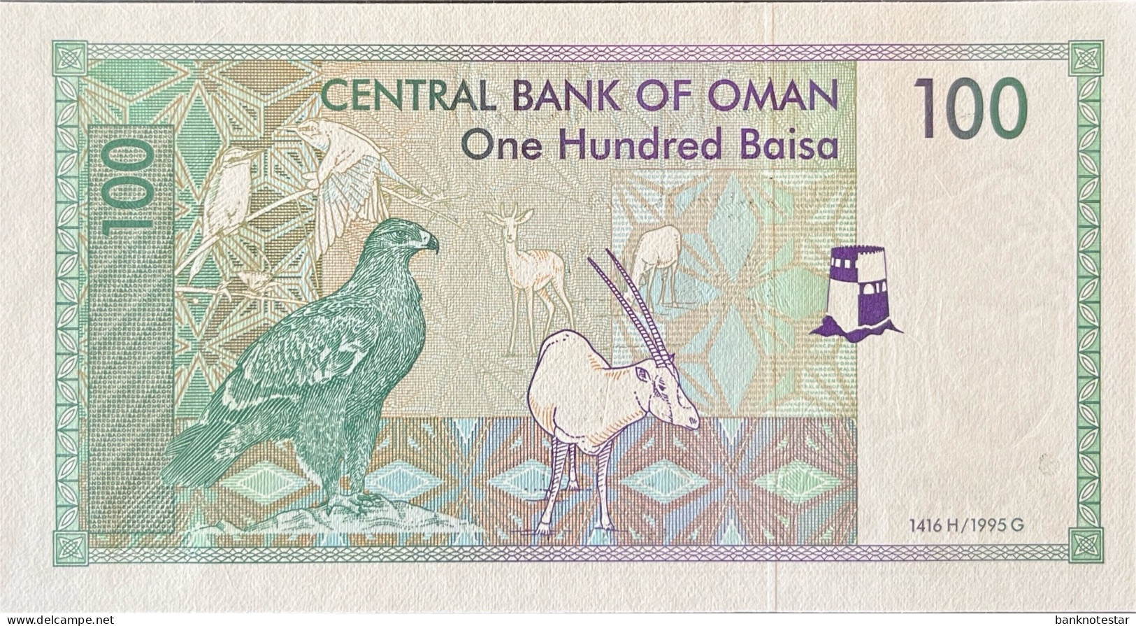 Oman 100 Baisa, P-31 (1995) - UNC - Oman