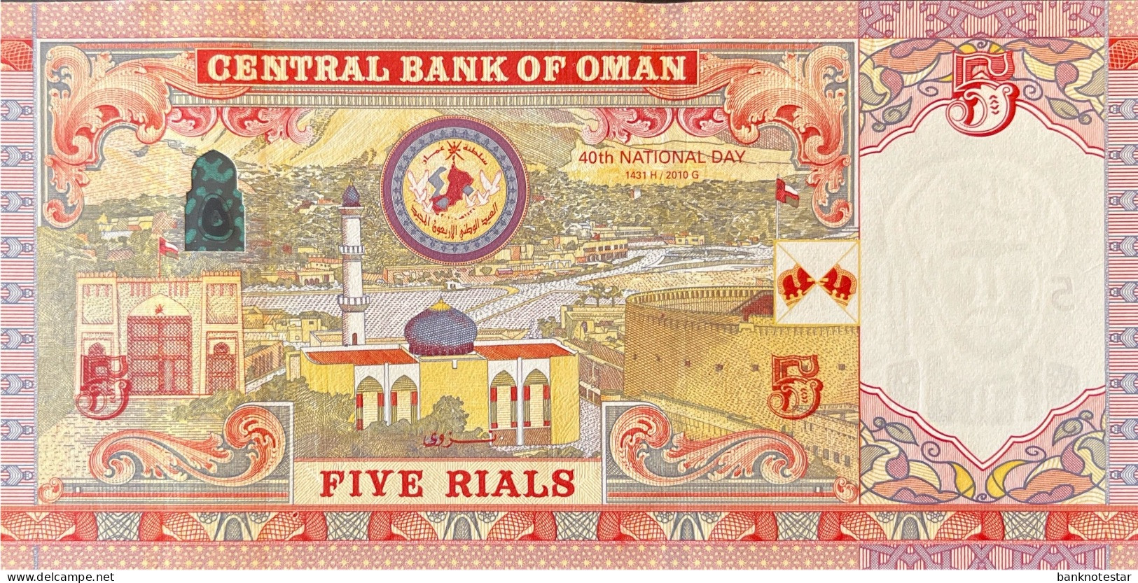Oman 5 Rial, P-44 (2010) - UNC - Oman
