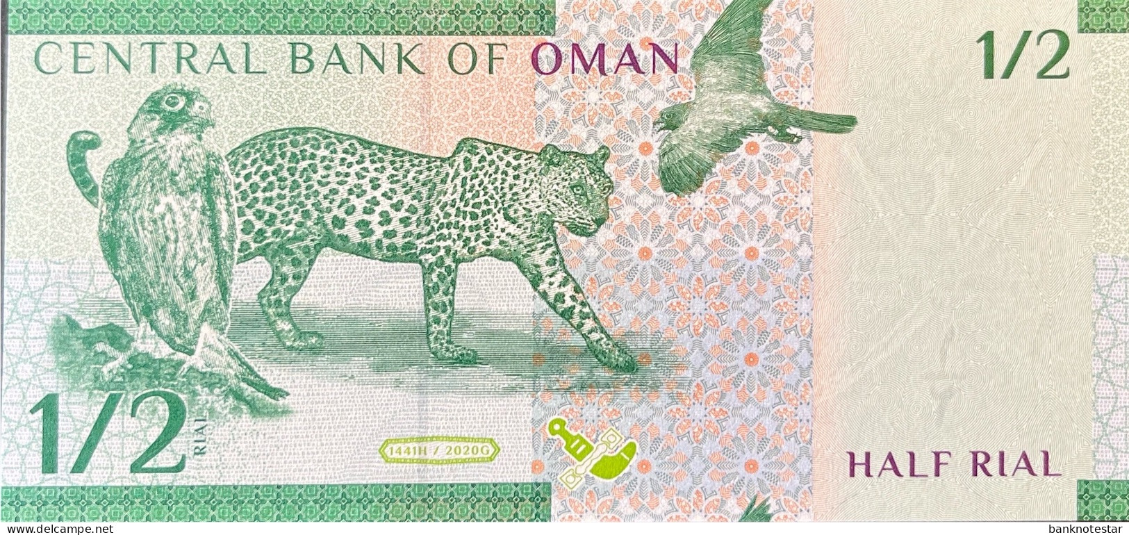 Oman 1/2 Rial, P-50 (2020) - UNC - Oman