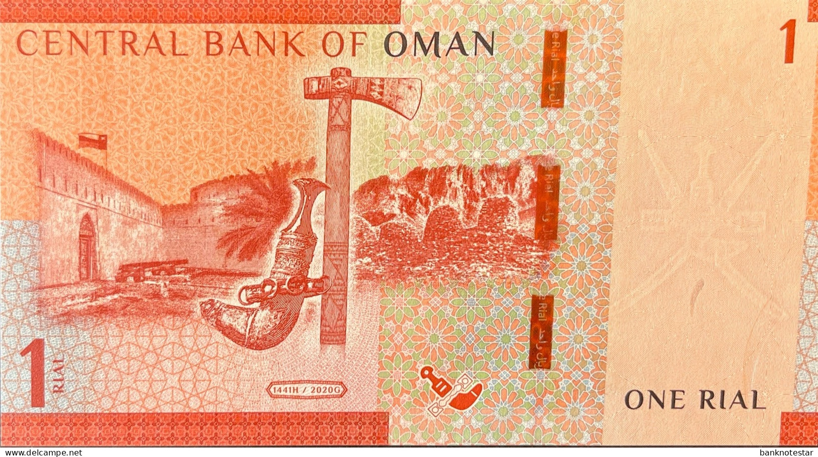 Oman 1 Rial, P-51 (2020) - UNC - Oman