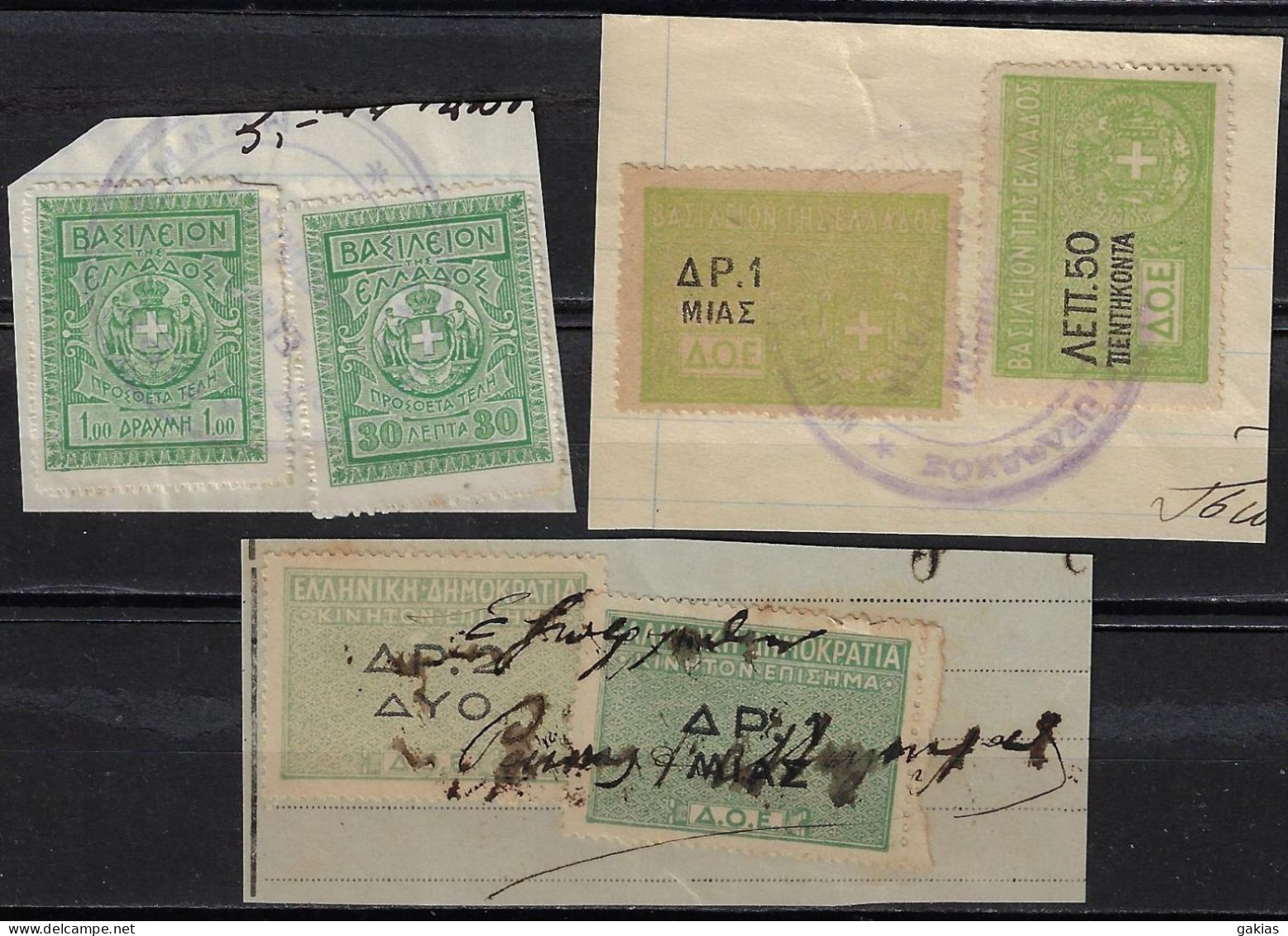 GREECE, 6 OLD FISCAL STAMPS ON 3 PIECES, REVENUE. - Steuermarken