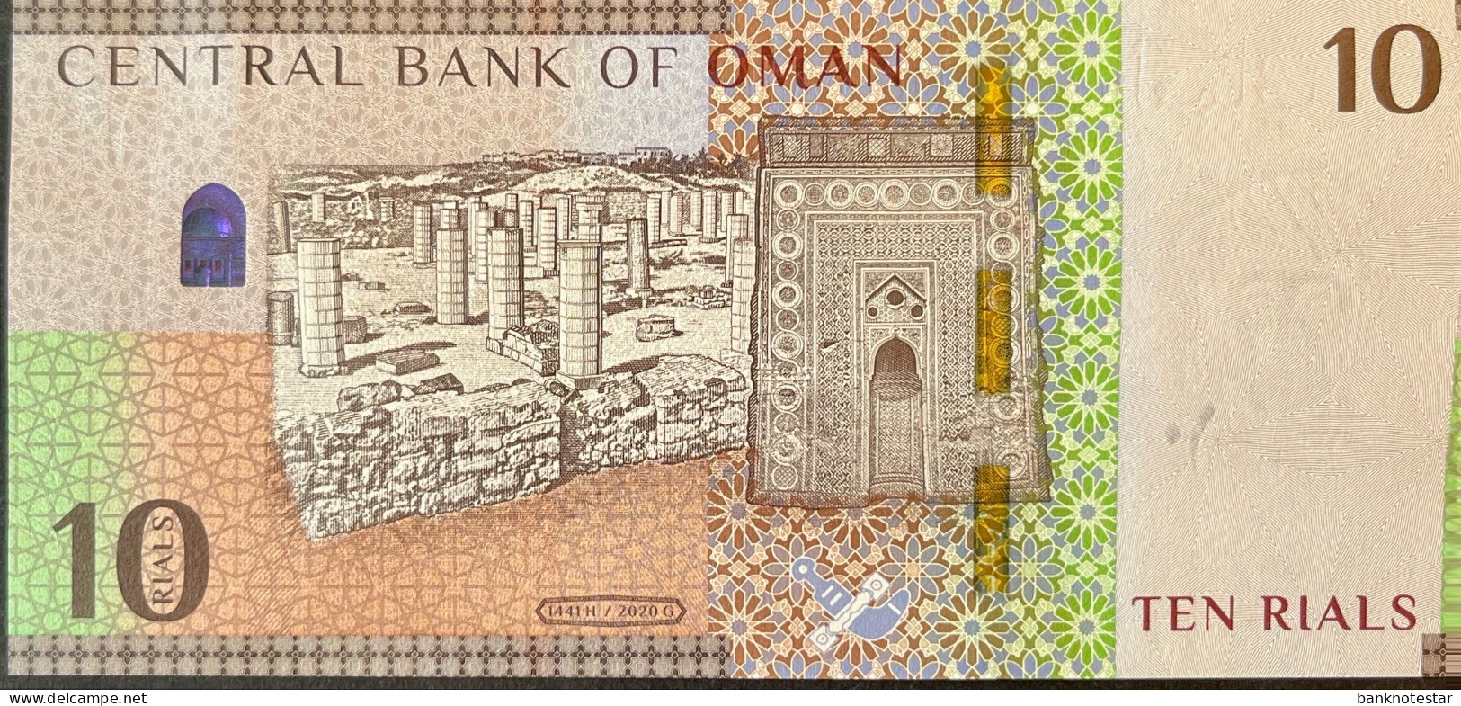 Oman 10 Rial, P-53 (2020) - UNC - Oman