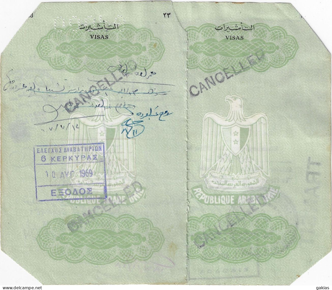 GREECE 1969, EGYPT, FISCAL STAMPS On 2 Passport Leaves. - Fiscales