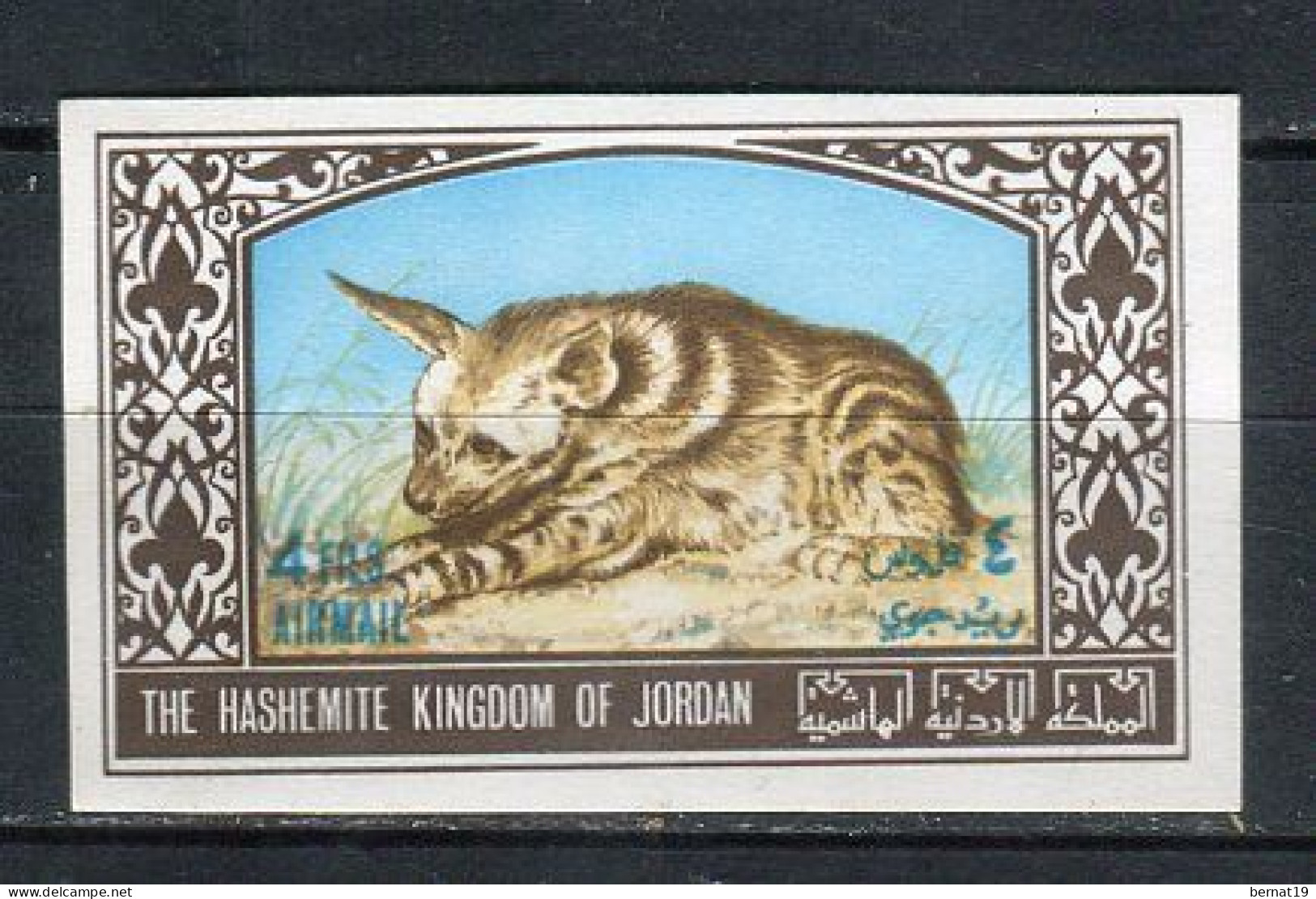 Jordania 1967. Mi 672B ** MNH. - Jordanie