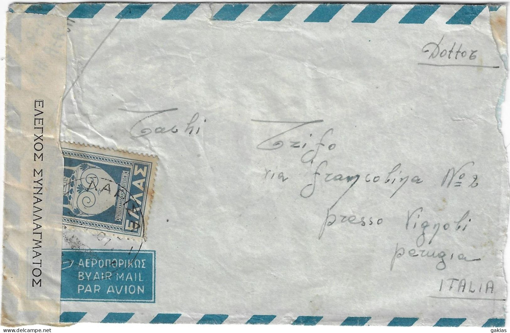 GREECE 1950 EXCHANGE CONTROL AIR COVER TO ITALY, Pmk ΛΑΡΙΣΑ ΑΕΡΟΠΟΡΙΚΩΣ. - Cartas & Documentos