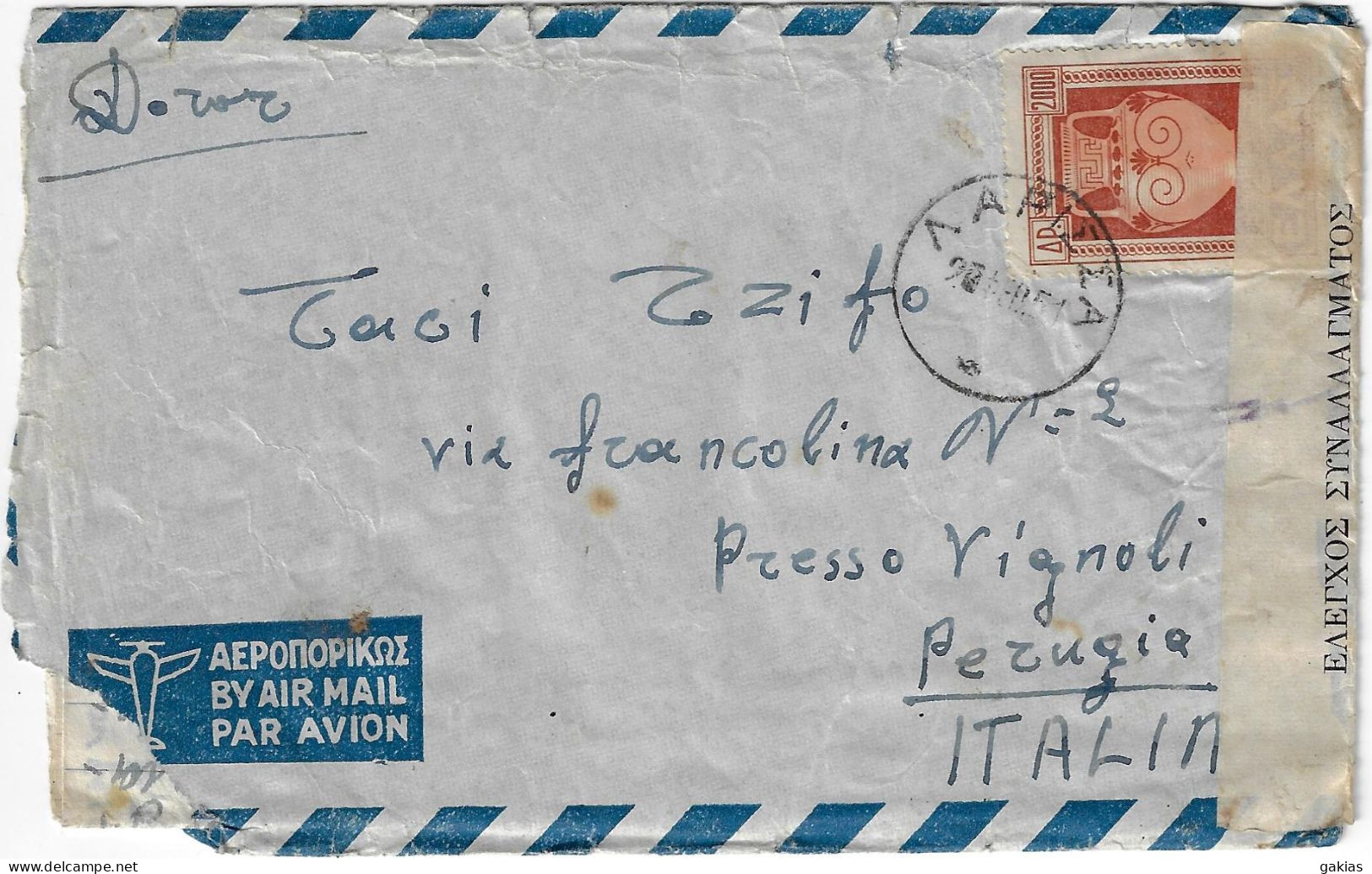 GREECE 1951 EXCHANGE CONTROL AIR COVER TO ITALY, Pmk ΛΑΡΙΣΑ. - Cartas & Documentos