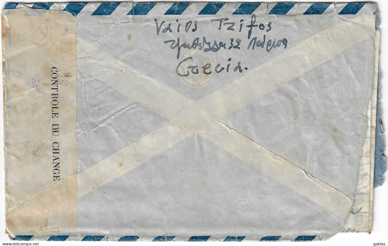 GREECE 1951 EXCHANGE CONTROL AIR COVER TO ITALY, Pmk ΛΑΡΙΣΑ. - Covers & Documents