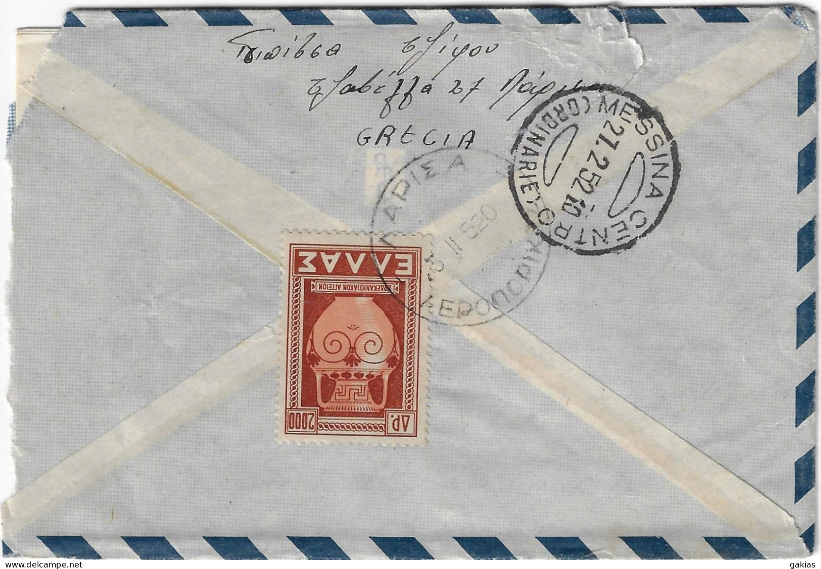 GREECE 1952 AIR COVER TO MESSINA/ITALY, Pmk ΛΑΡΙΣΑ ΑΕΡΟΠΟΡΙΚΩΣ. - Covers & Documents