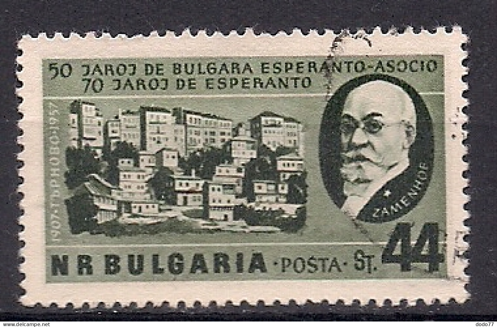 BULGARIE    N°    895    OBLITERE - Usados
