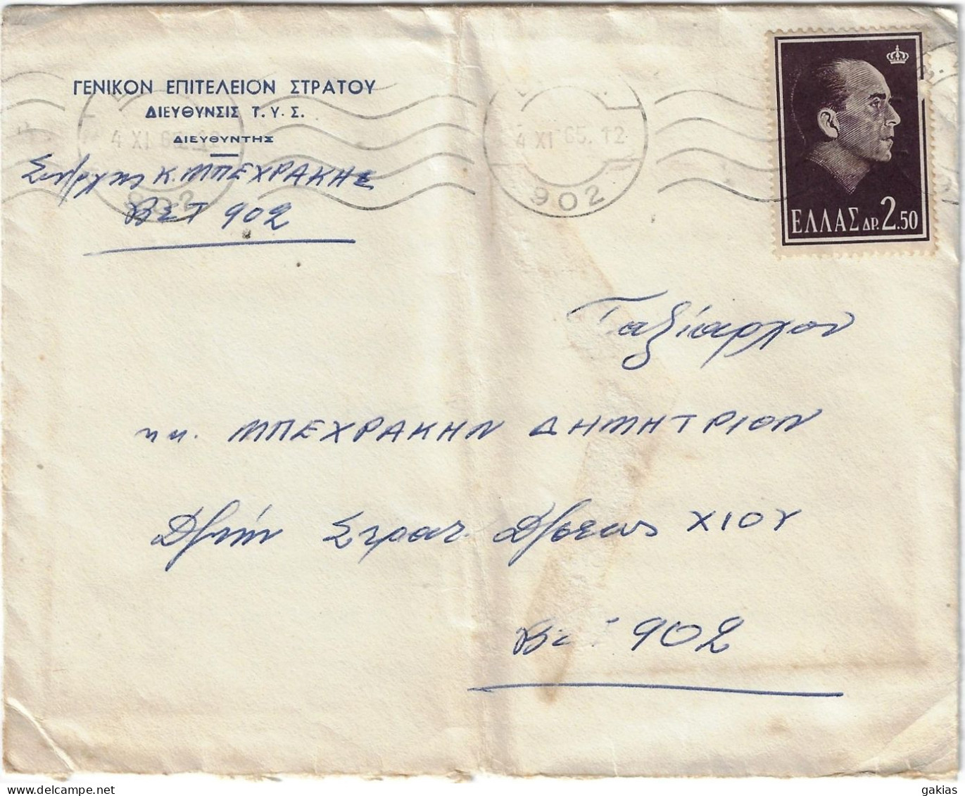 GREECE 1965 MILITARY COVER POST "902" ARMY GENERAL STAFF. - Covers & Documents