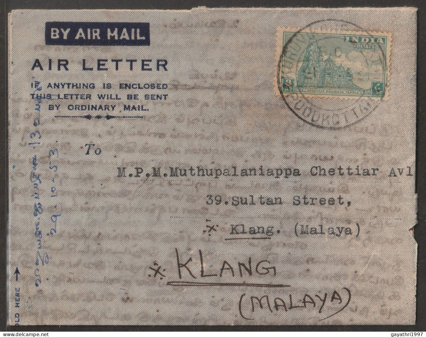 India 1950 Air Mail Letter From India To Malaya With Khajuraho Temple Stamp (a125) - Hinduismus