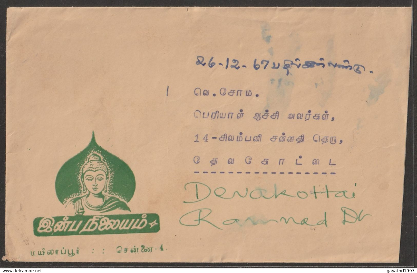 India 1967 Private Cover With Buddha Printed On Cover In The Front Side (a129) - Bouddhisme