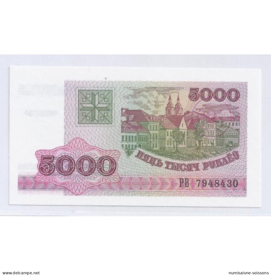 BIELORUSSIE - PICK 17 - 5000 RUBLEI - 1998 - NEUF - Belarus