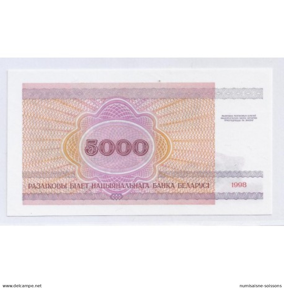 BIELORUSSIE - PICK 17 - 5000 RUBLEI - 1998 - NEUF - Wit-Rusland