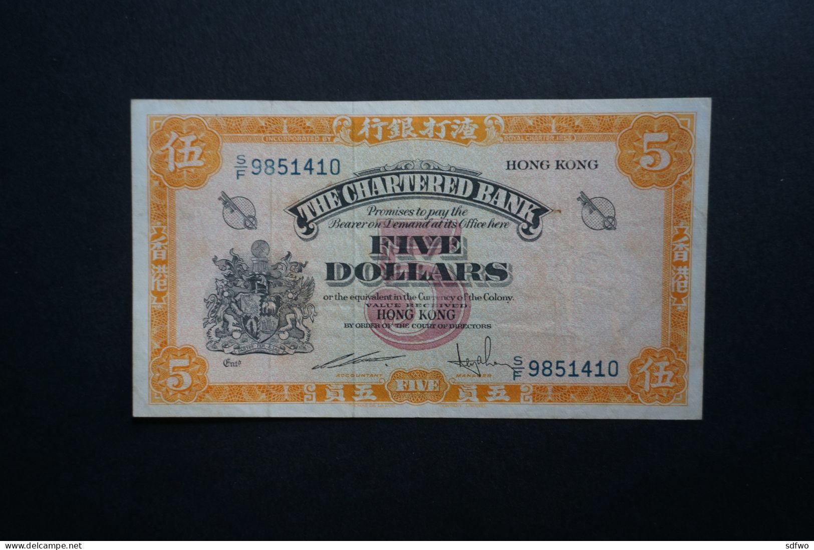 (M) 1967 Hong Kong Old Issue - Chartered Bank 5 DOLLARS - Serial No. 6/F 9851410 - Hongkong