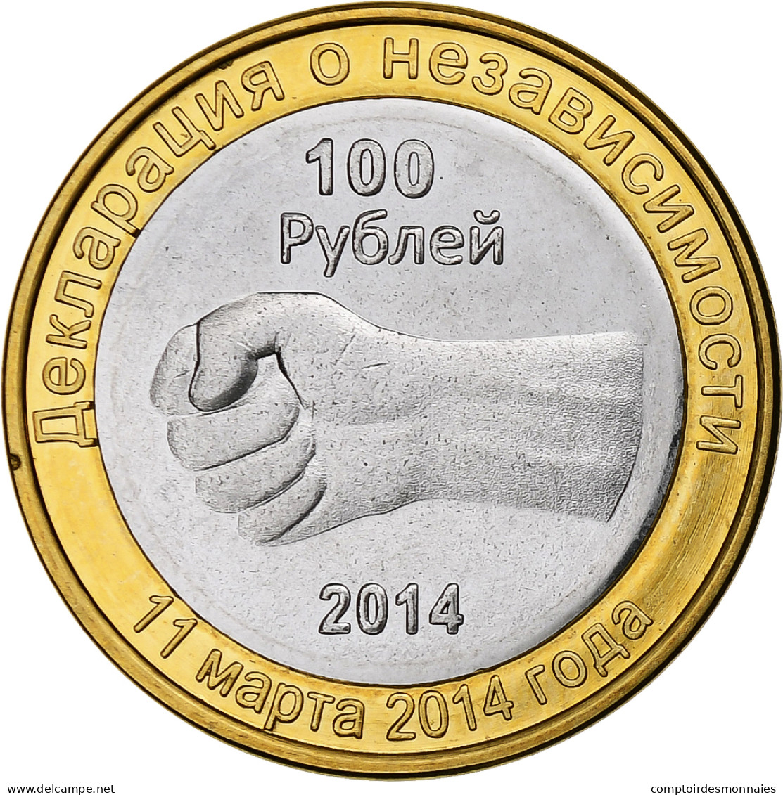 Ukraine, 100 Roubles, Non Officielle, 2014, Crimée Russe, Bimétallique, SPL - Ukraine