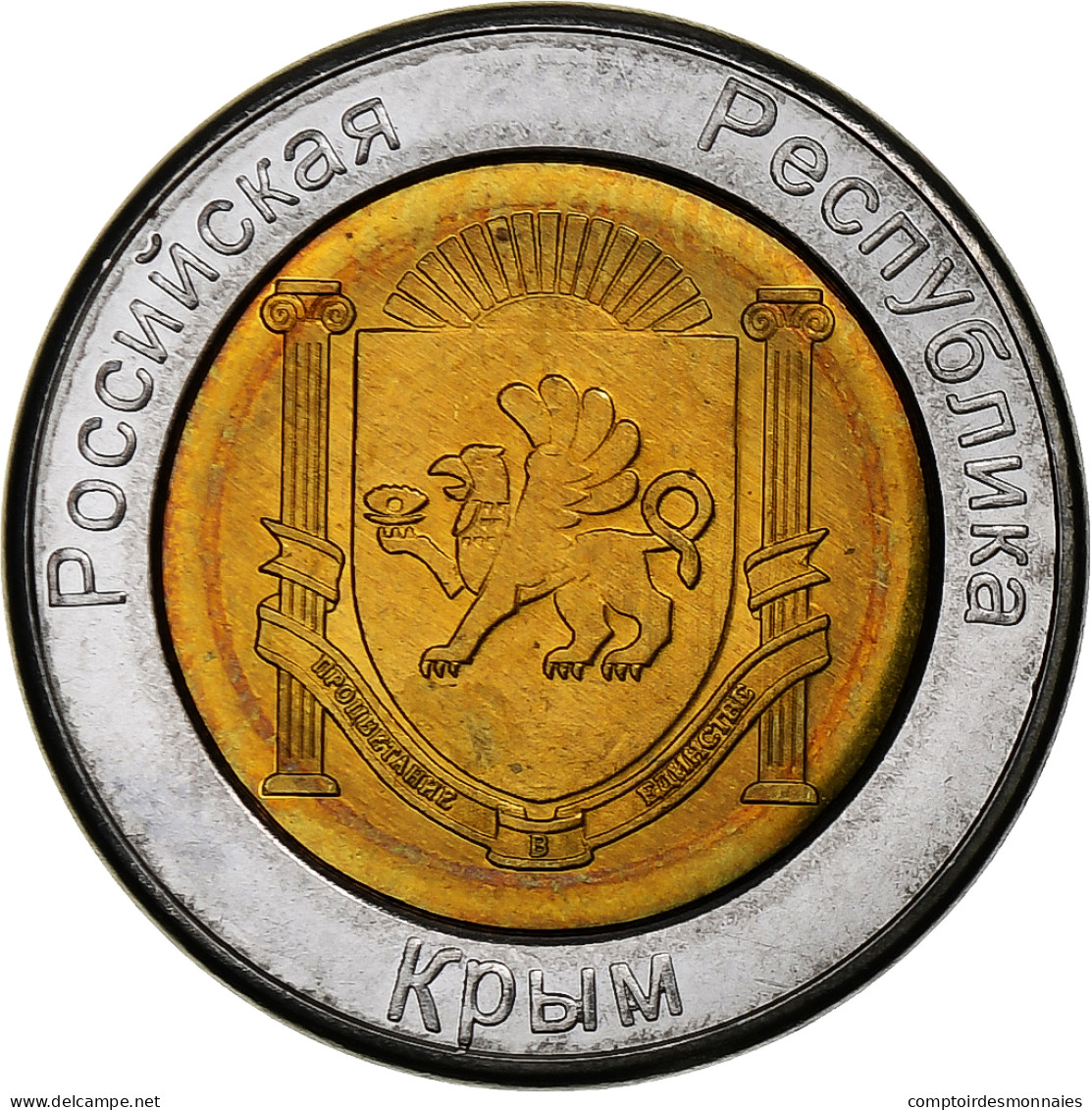 Ukraine, 250 Roubles, Non Officielle, 2014, Crimée Russe, Bimétallique, SPL - Oekraïne