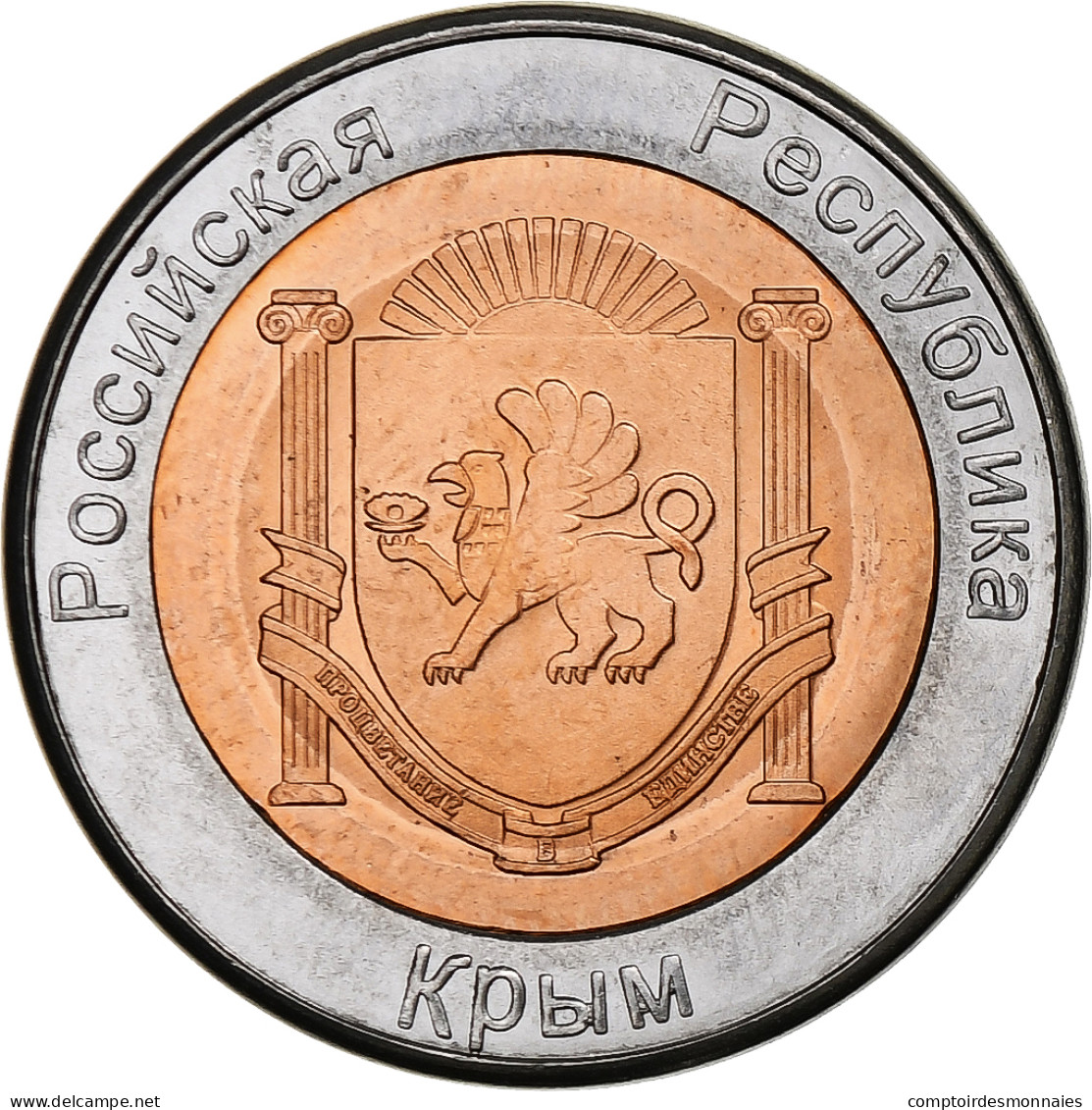 Ukraine, 500 Roubles, Non Officielle, 2015, Crimée Russe, Bimétallique, SPL - Ukraine