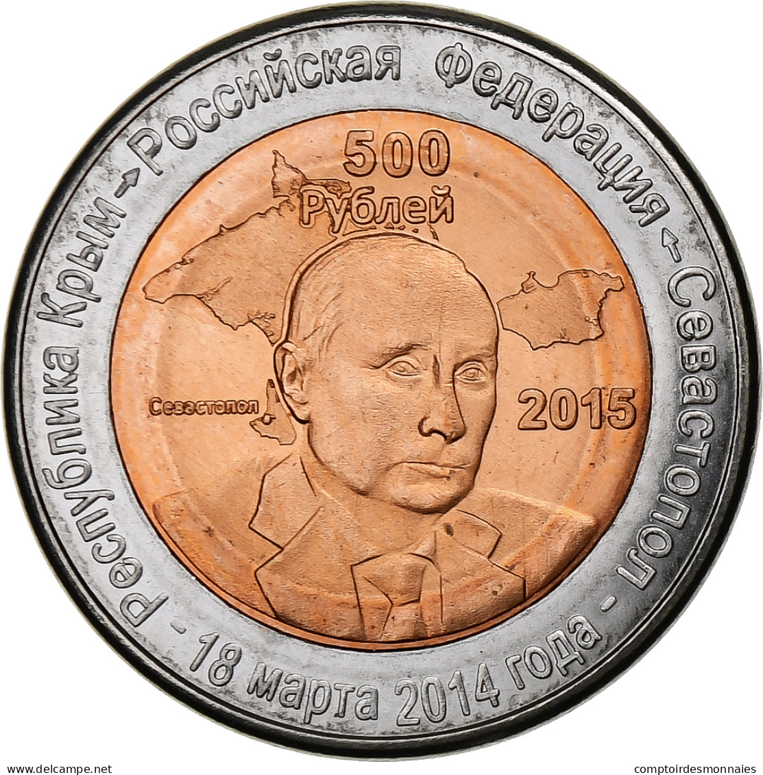 Ukraine, 500 Roubles, Non Officielle, 2015, Crimée Russe, Bimétallique, SPL - Ukraine