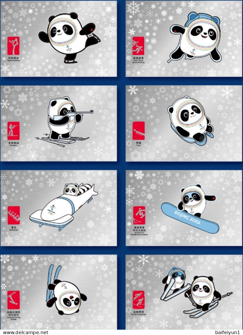 China 2022 The Beijing Winter Olympic Game Sports Events Postal Card(15V)(Cicada Wing Steel) - Invierno 2022 : Pekín