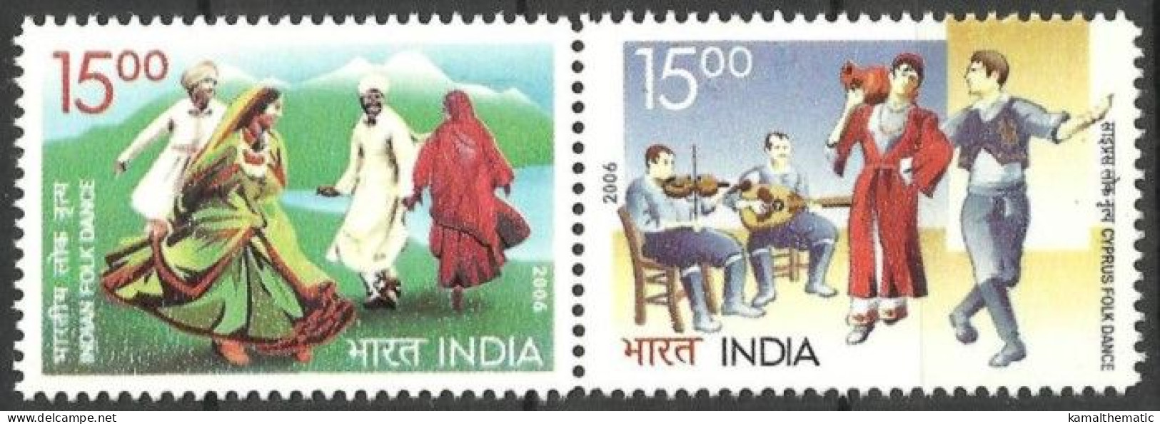 India 2006 MNH Se-tenant Pair, India Cyprus Joint Issue, Music, Dance, Culture - Joint Issues