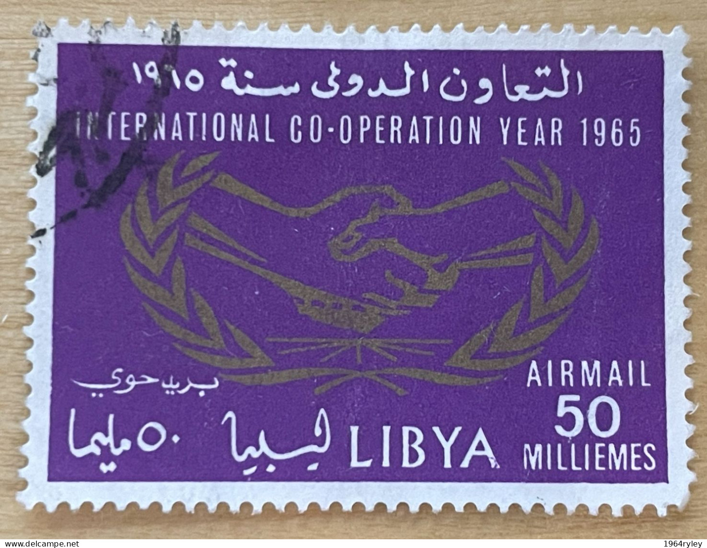 LIBYA - (0) - 1965  # C51 - Libia